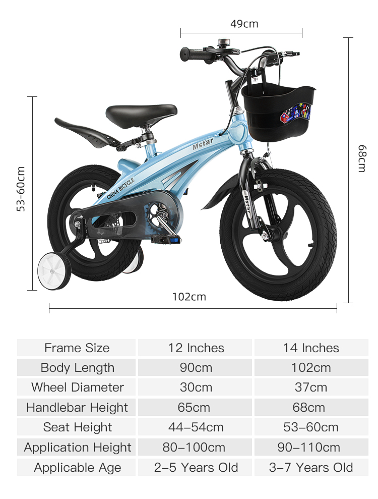 60cm bike sales in inches